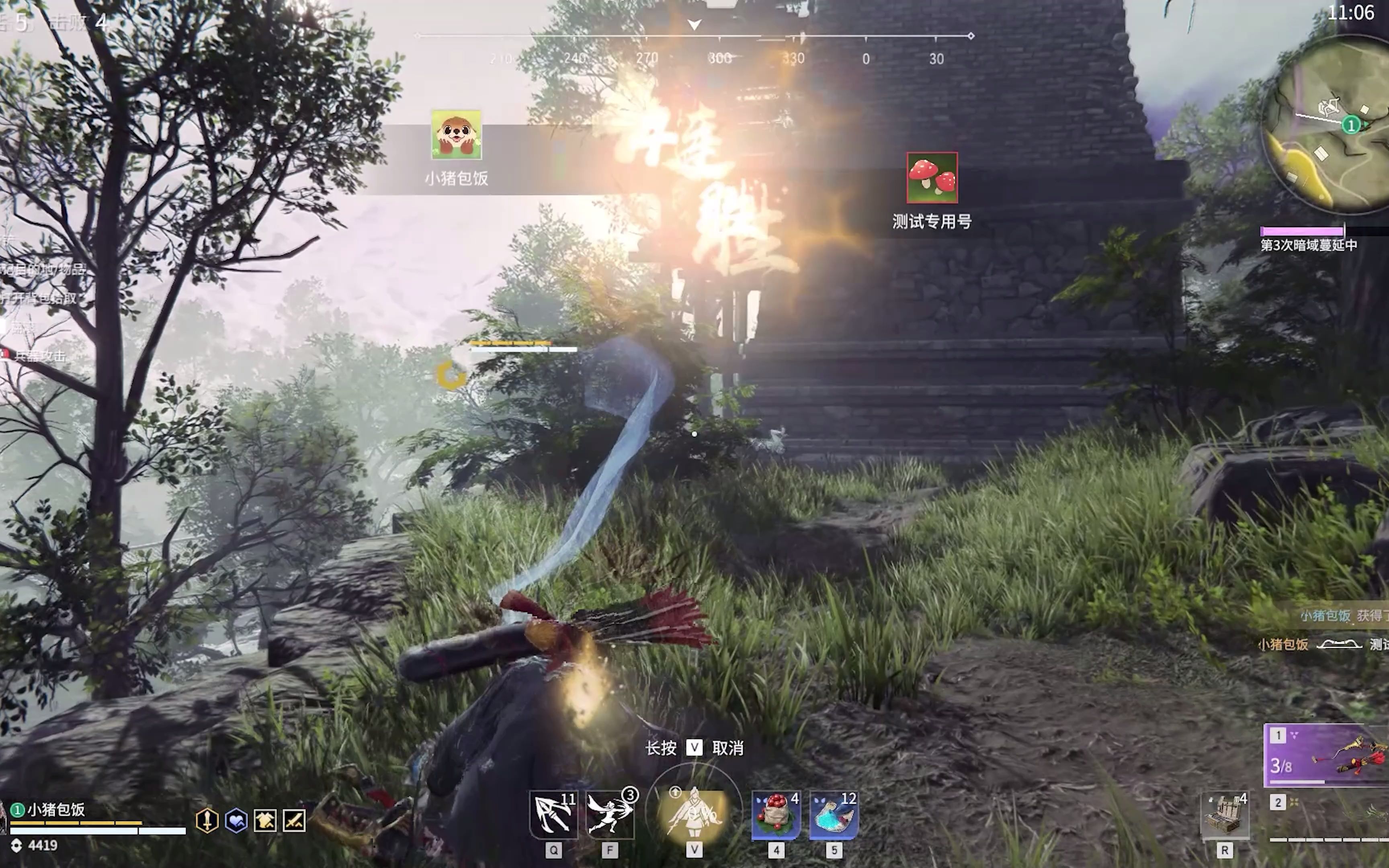 活动作品永劫无间单排陨星的极致博弈