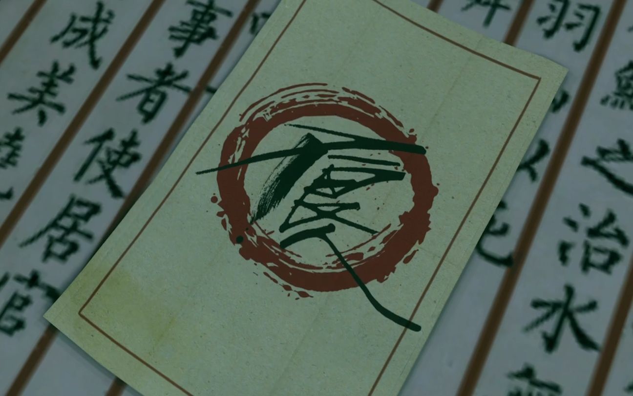 一天是不良人,一辈子都是不良人!不良帅高清混剪!