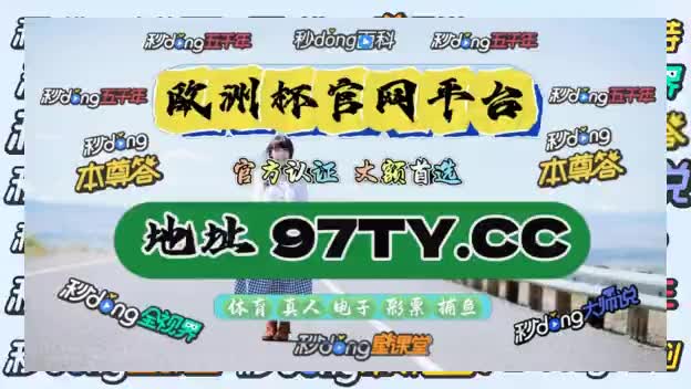 天天中彩票welcome官网