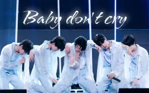 Download Video: 朱志鑫&张泽禹&张极&苏新皓&张峻豪 Baby don't cry