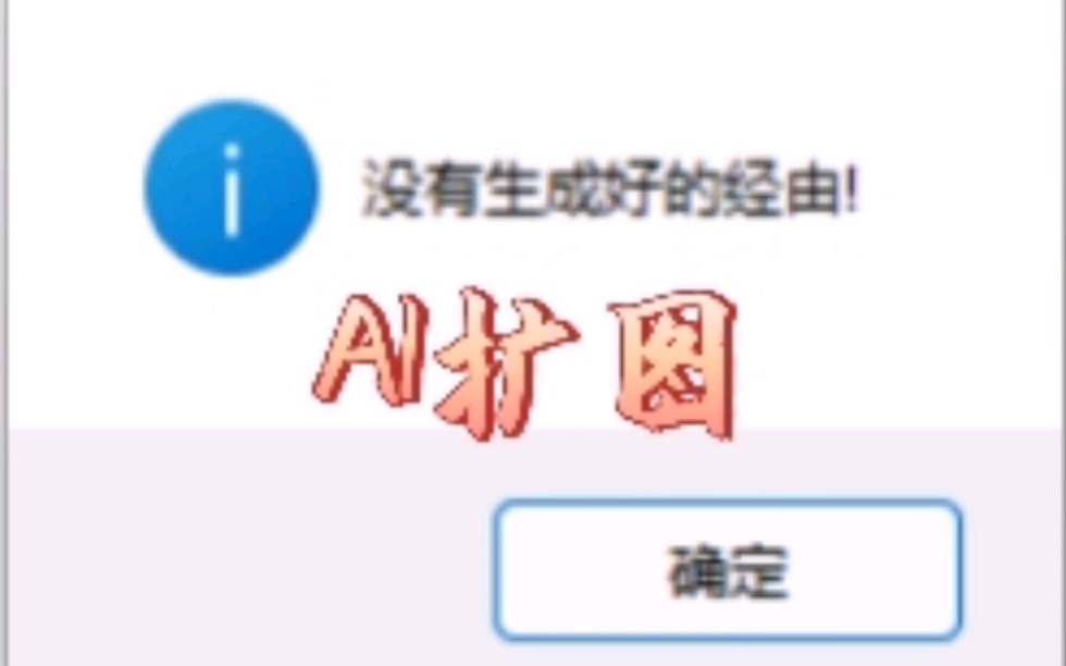 当各种交通工具被拿来AI扩图,①哔哩哔哩bilibili