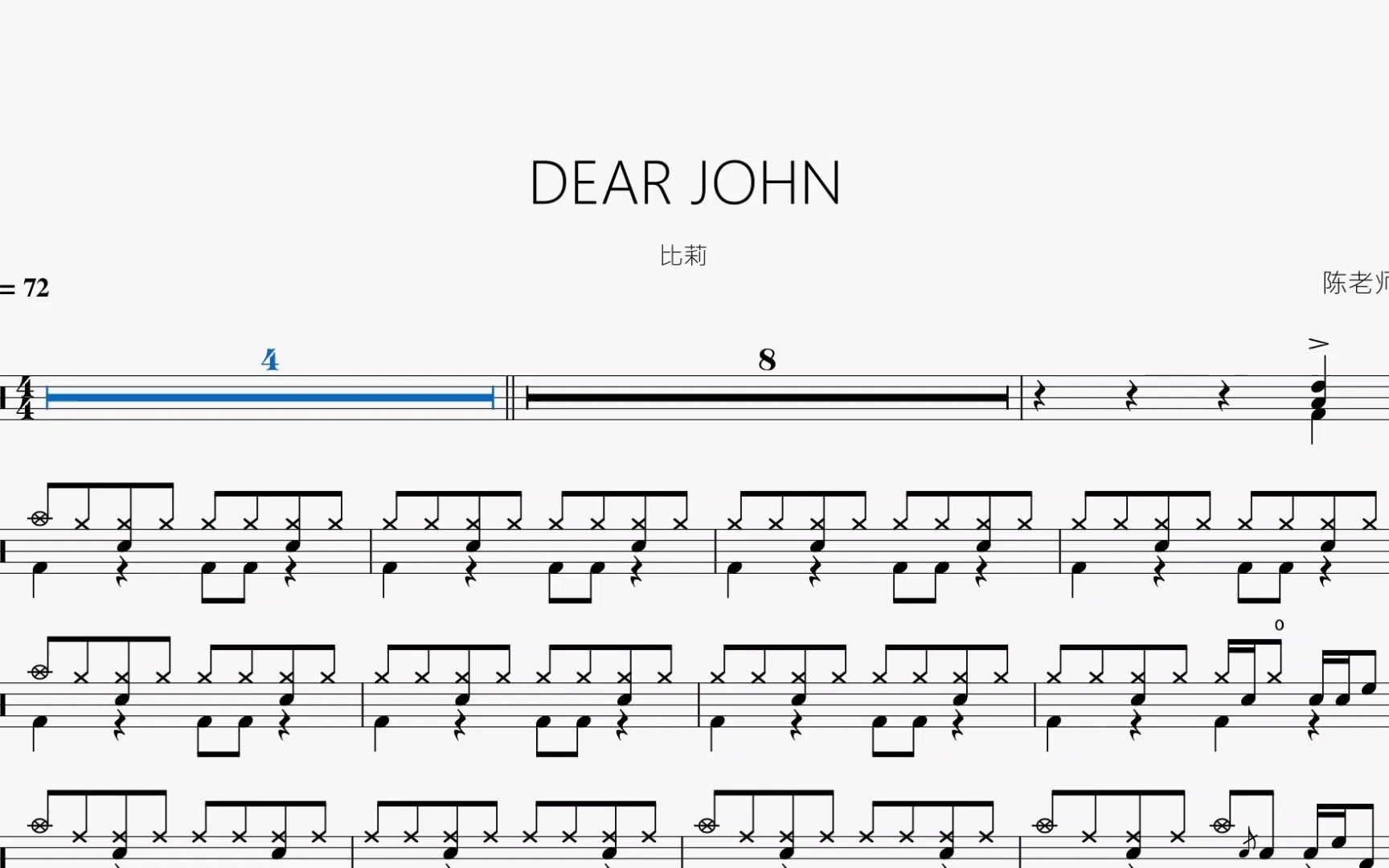 [图]DEAR JOHN【比莉】动态鼓谱