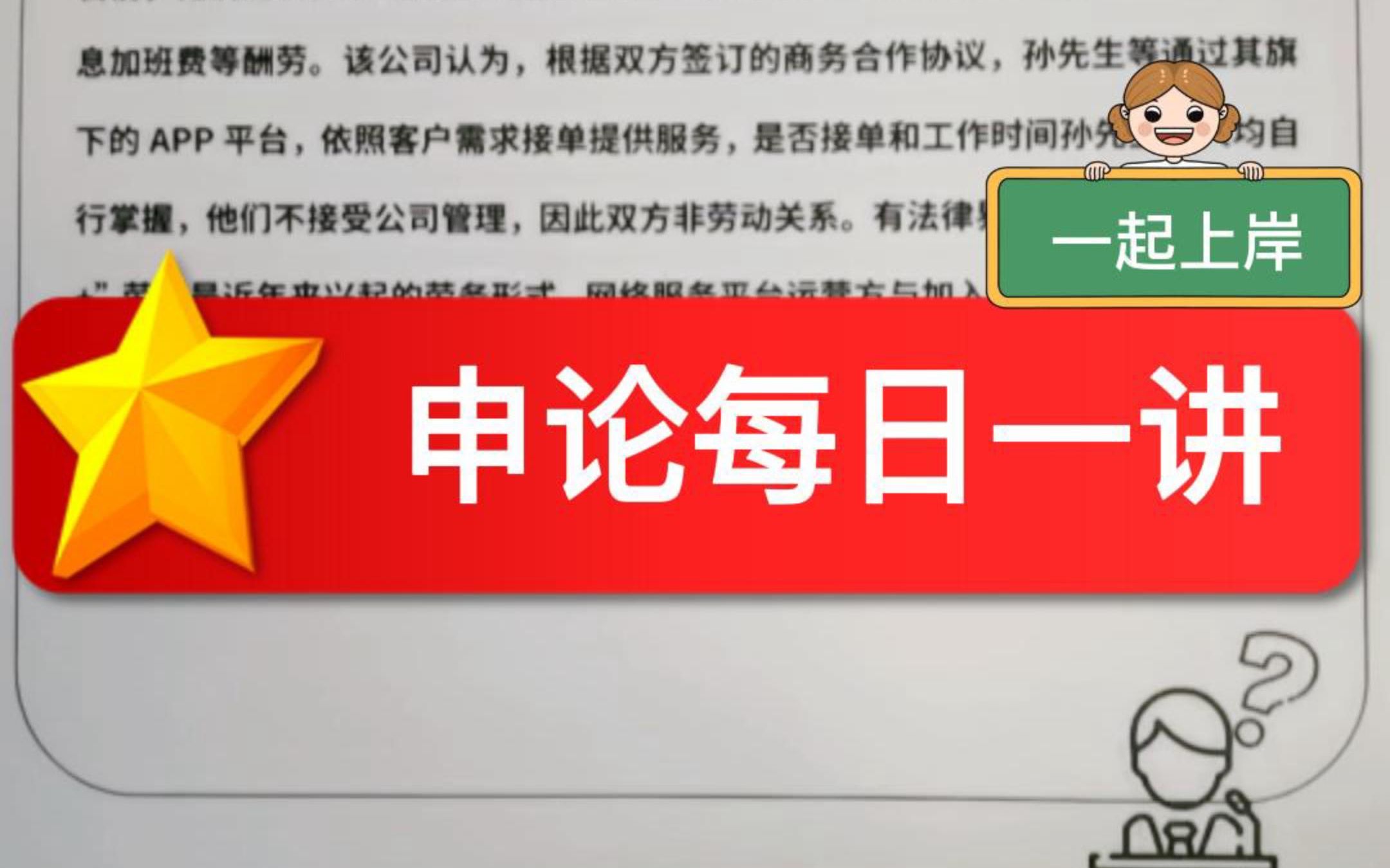 根据给定材料1,指出互联网+经济存在的问题哔哩哔哩bilibili