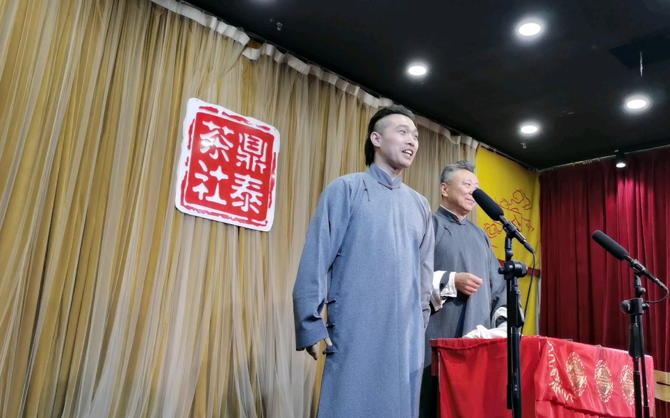 鼎泰茶社周六晚场唱二人转的诸葛亮王乐天李大平全程高能