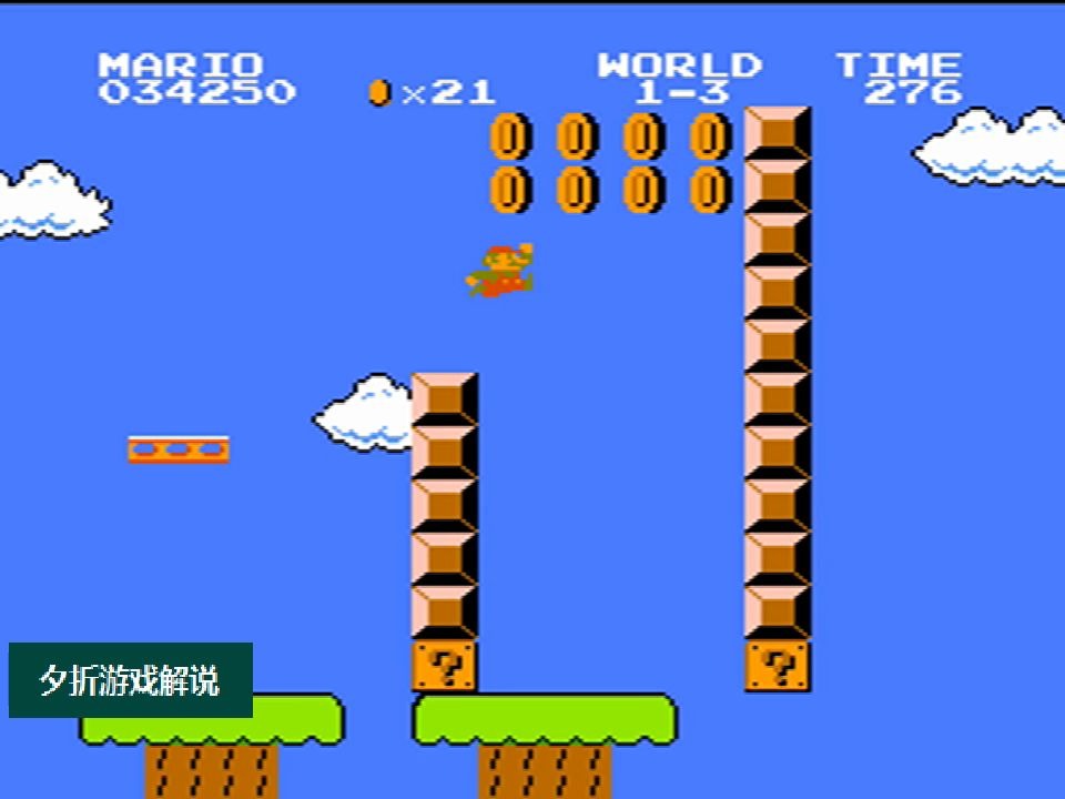 fc超级马里奥重置版,这地图让我一度怀疑小时候玩的是一款假游戏