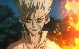 Download Video: Ｄｒ．ＳＴＯＮＥ 石纪元 粤配版 01