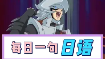 强韧 无敌 最强 粉碎 玉碎 大喝彩 游戏王