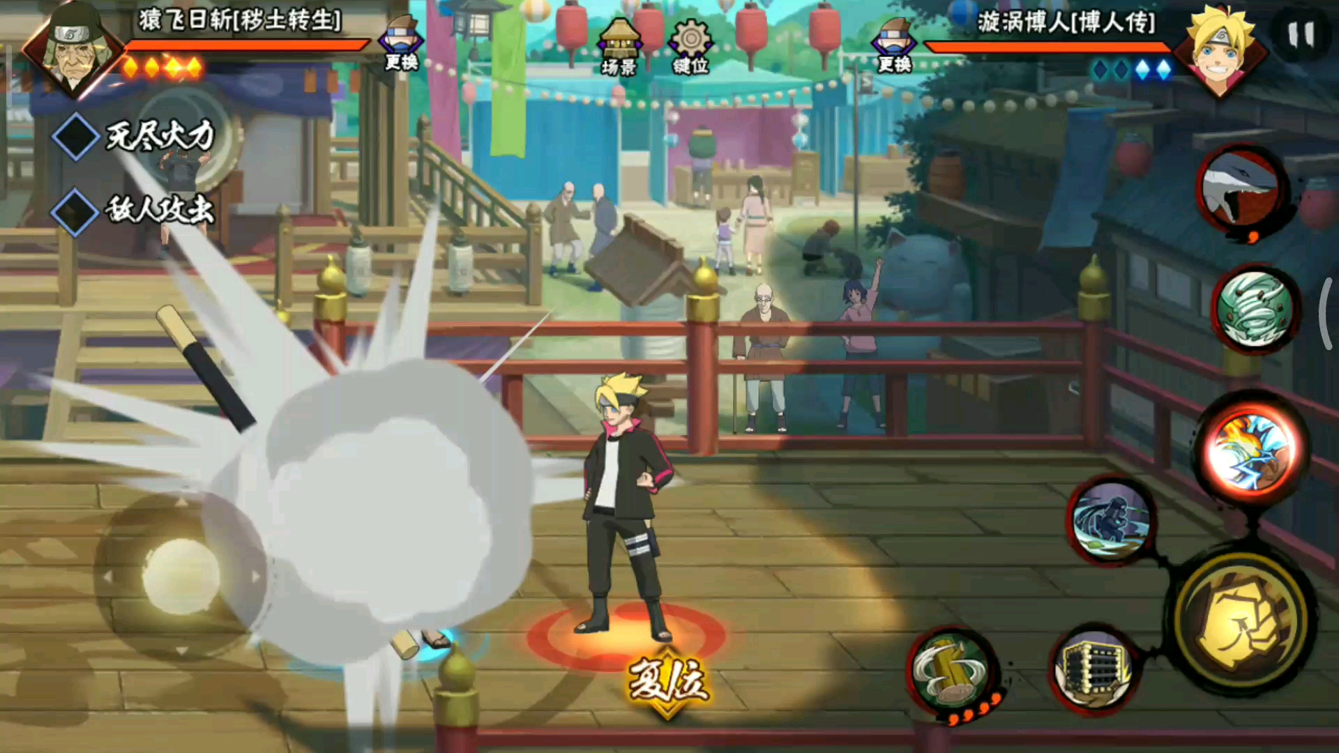 秽土三代蹭豆教学④(笼子)