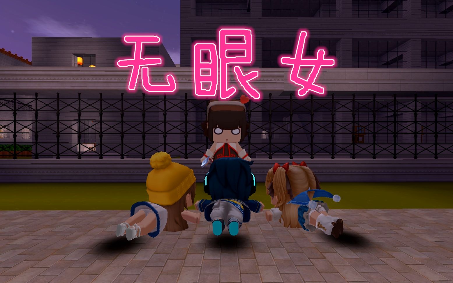 迷你世界:午夜出现的无眼女人,询问过路的人有没有看到她的眼睛