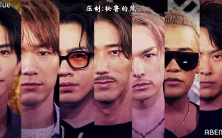 3代目jsb 搜索结果 哔哩哔哩 Bilibili