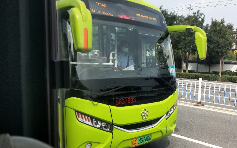 廣通大菊花.北京公交924路gtq6129bevb26運行視頻