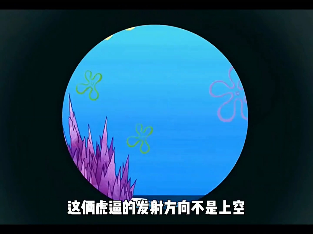 海绵宝宝哔哩哔哩bilibili