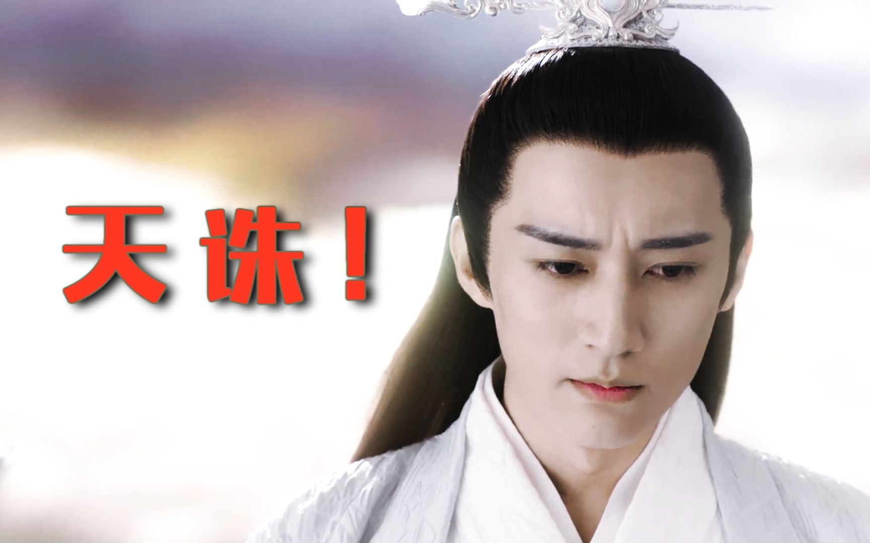 【柏麟×邝露】【刘学义×杜雨宸】梦幻联动 || 听说天诛库存不足了?