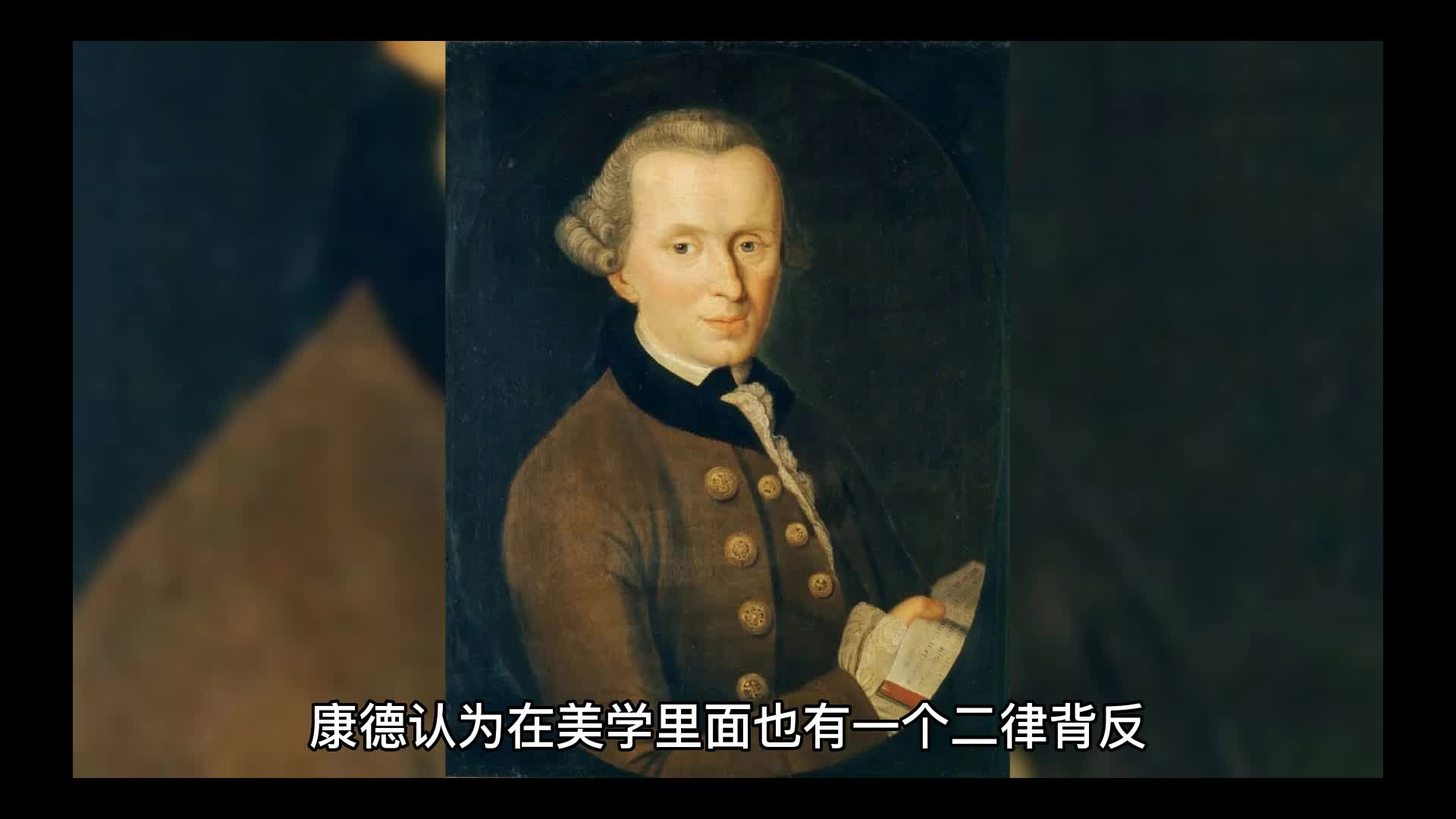 [图]康德人类学美学8