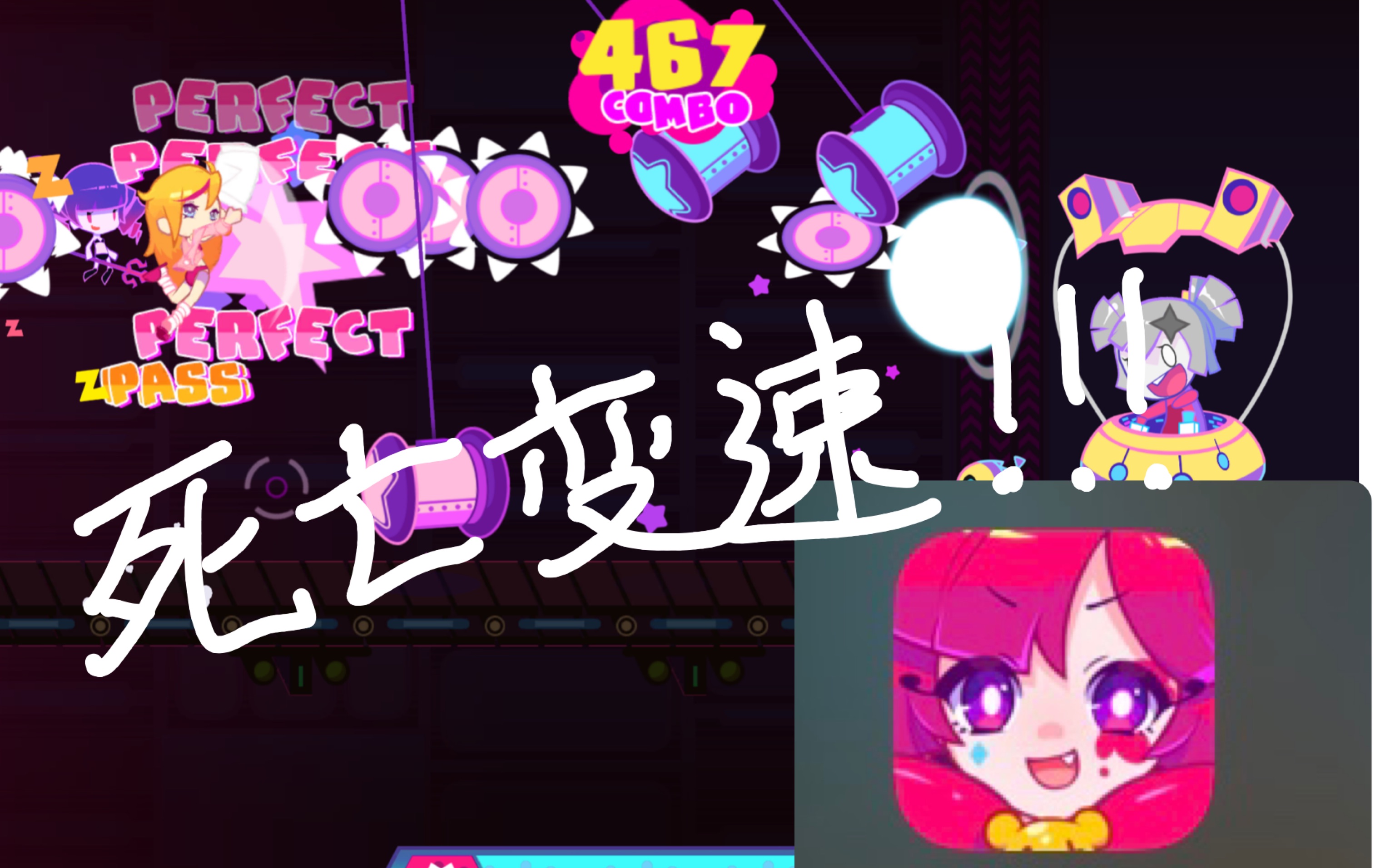 致命变速齿轮锤子musedash愚人节谱面goodtek100手元