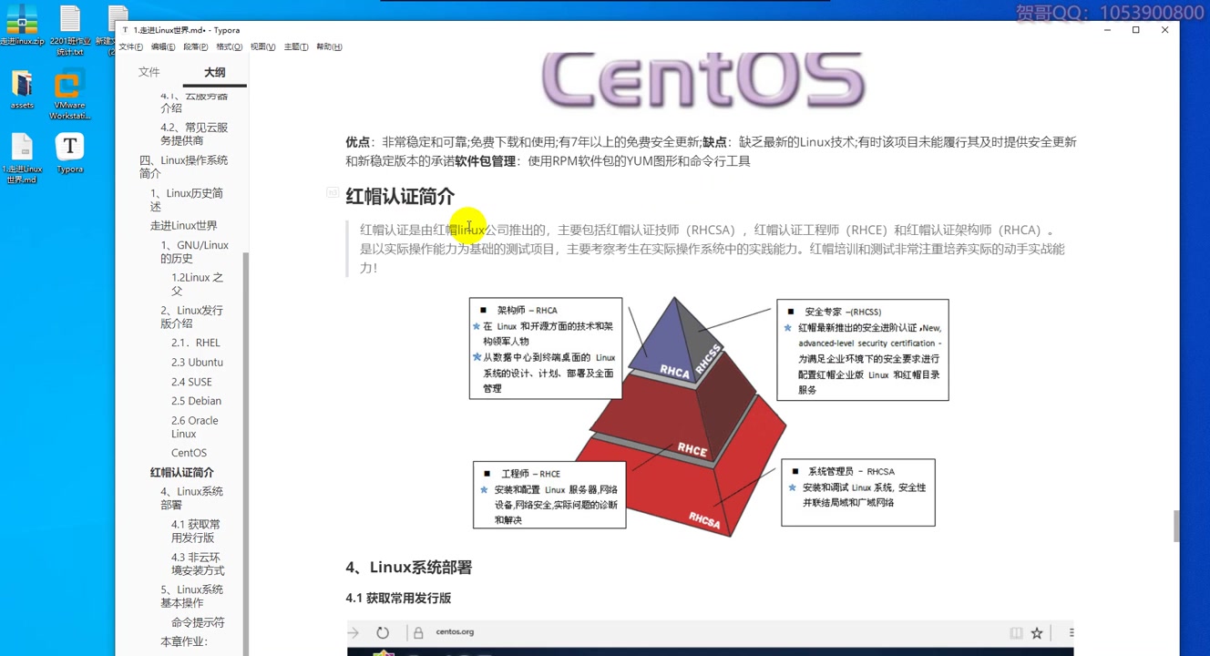 千锋(郑州)云计算哔哩哔哩bilibili