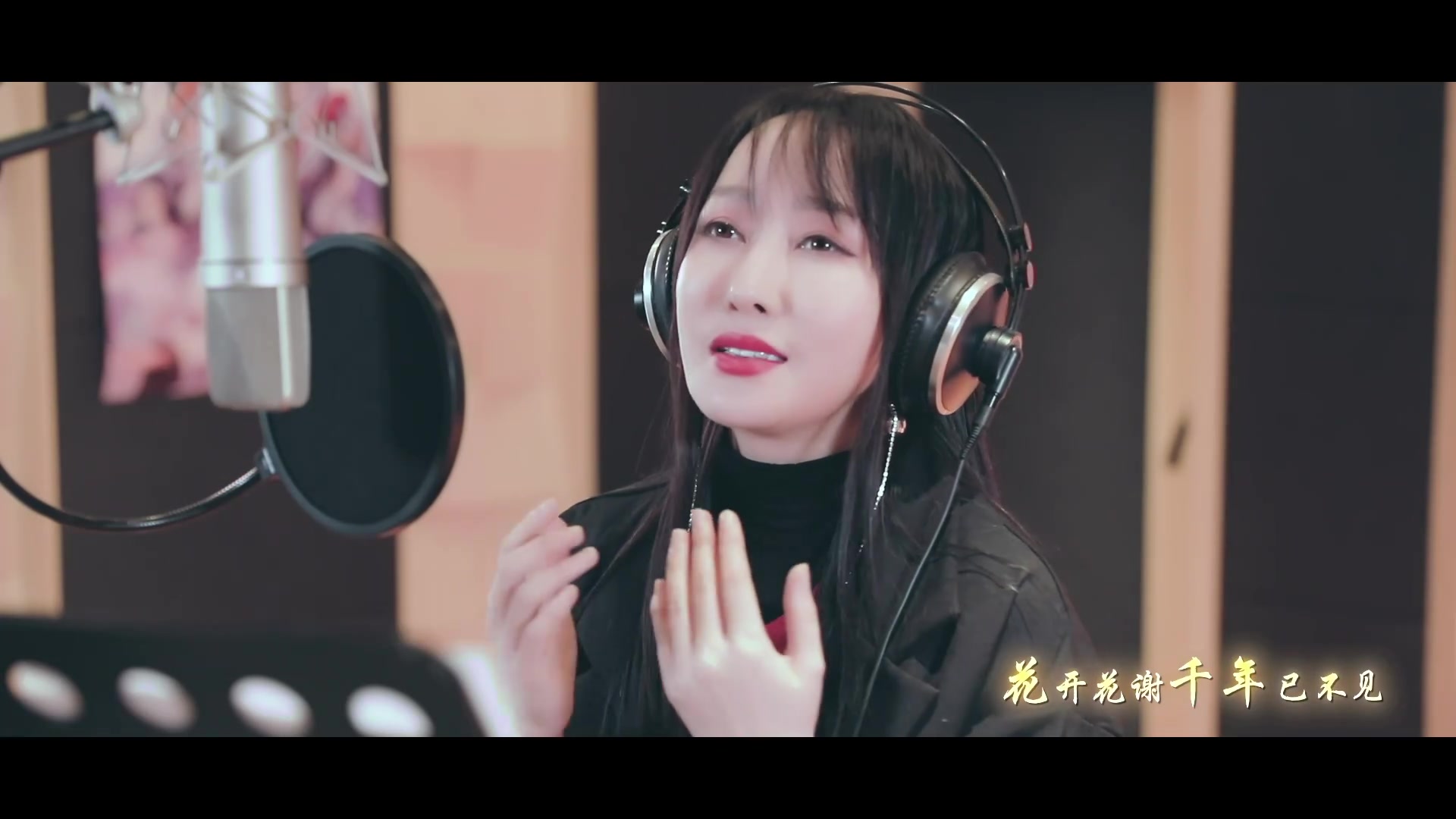 【萨顶顶】《大梦天华》[原画]