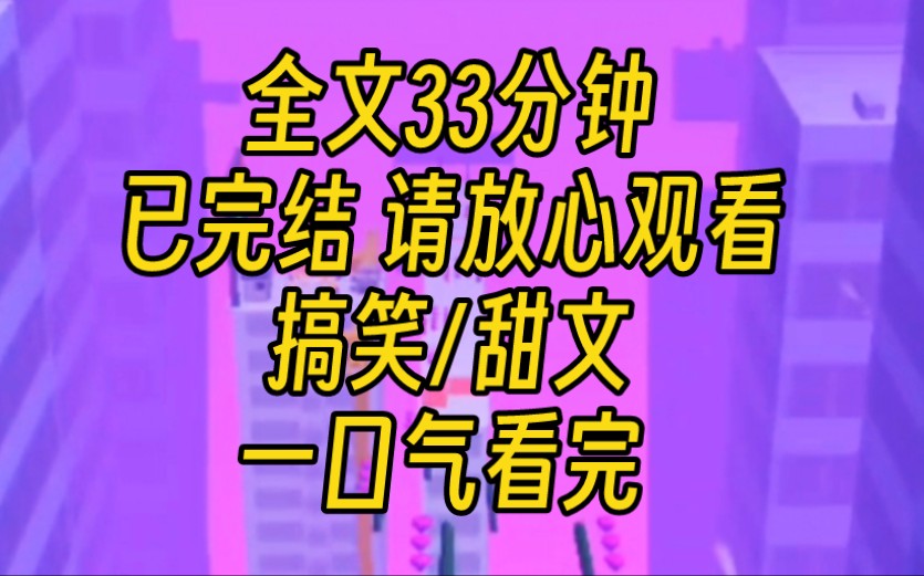 [图]【完结文】天才创作歌手频频发布伤感新歌。歌词在向一个叫囡囡的女孩表白。囡囡是谁的词条冲上热搜。我默默将游戏名从囡囡改成 困困。“影帝 困困”的词条再度冲上热搜。