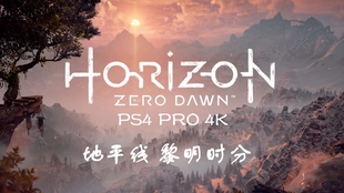 Ps4 Horizon Zero Dawn 地平线 零点黎明 Zeta炼铸厂 雷霆牙 哔哩哔哩 つロ干杯 Bilibili