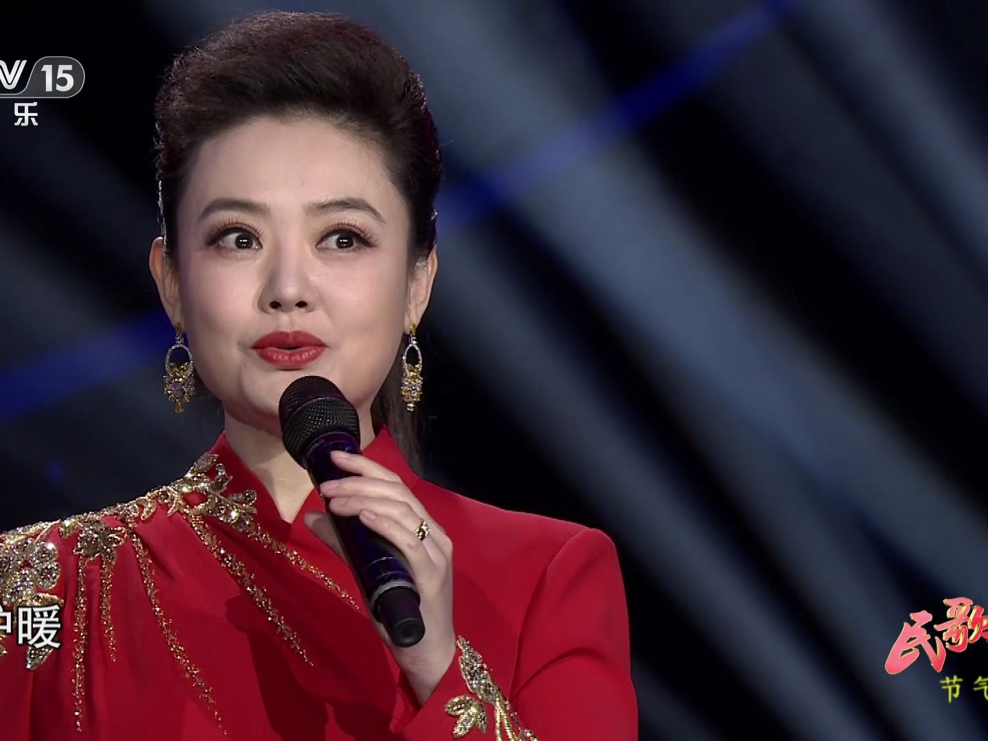 《梅花引·立冬咏黄杨》演唱:王庆爽(《民歌中国》20231121 节气歌)