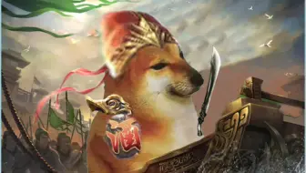 当低官阶拿到大宝后