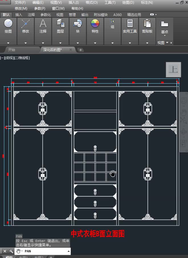 CAD教程,中式衣柜立面图讲解哔哩哔哩bilibili