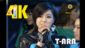 Tải video: 【4K修复】T-ARA - 因为你而疯了 NO.1_(100318 Mnet-M!) 皇冠女团现场歌舞