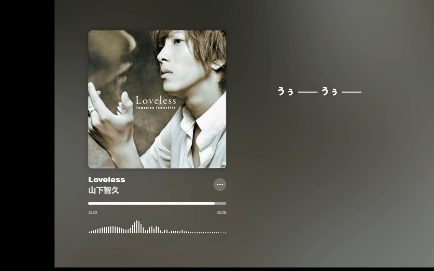 [图]【日推良曲48】这个前奏就相当炸裂丨Loveless - 山下智久【第48期】