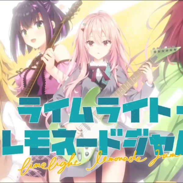 ライムライト・レモネードジャム ゆずソフトショップ 特典 プレイマット ゆずソフト ライムライト•レモネードジャム プレイマット ゆず