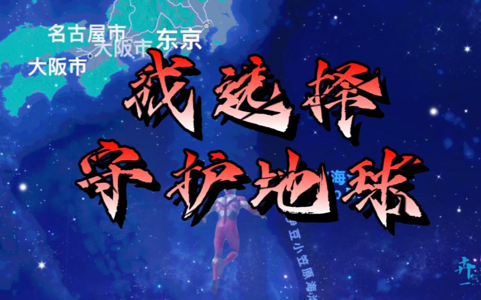 人类公敌 ,没必要存在于地球之上,日核污染睡排海,让全人类承担健康危