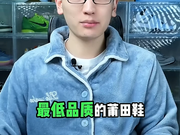 莆田鞋靠谱商家推荐,莆田鞋三天开胶,五天裂皮?怎么找到靠谱的?