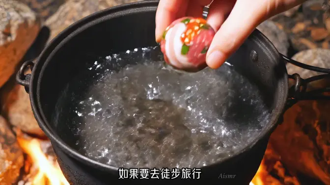 野外徒步，你会带哪一个压缩食物球呢？ ASMR