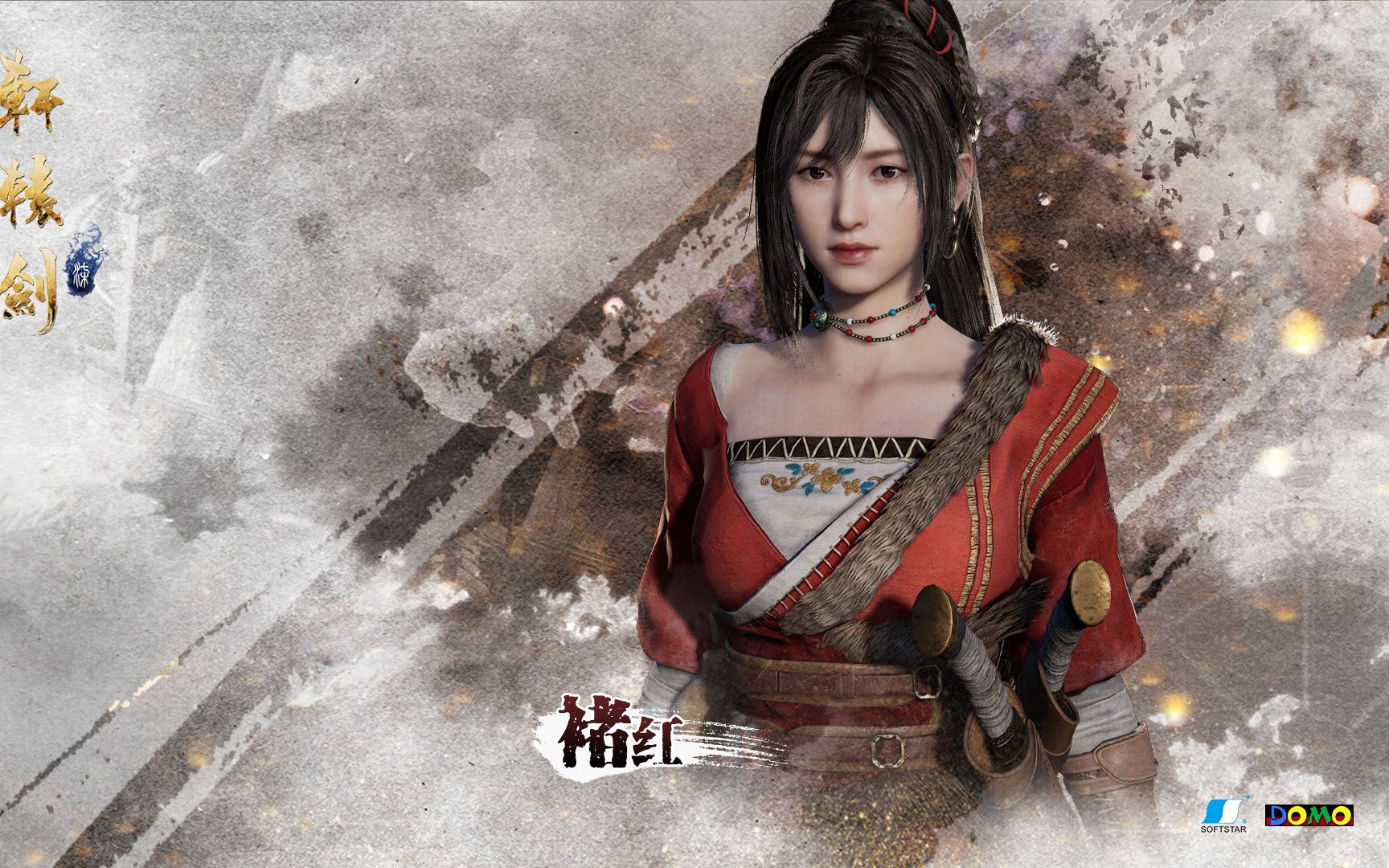 从《轩辕剑7》的遗憾聊起,谈谈国产单机游戏的发展困境