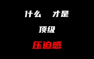 Descargar video: 你说的对，但是世子之争素来如此