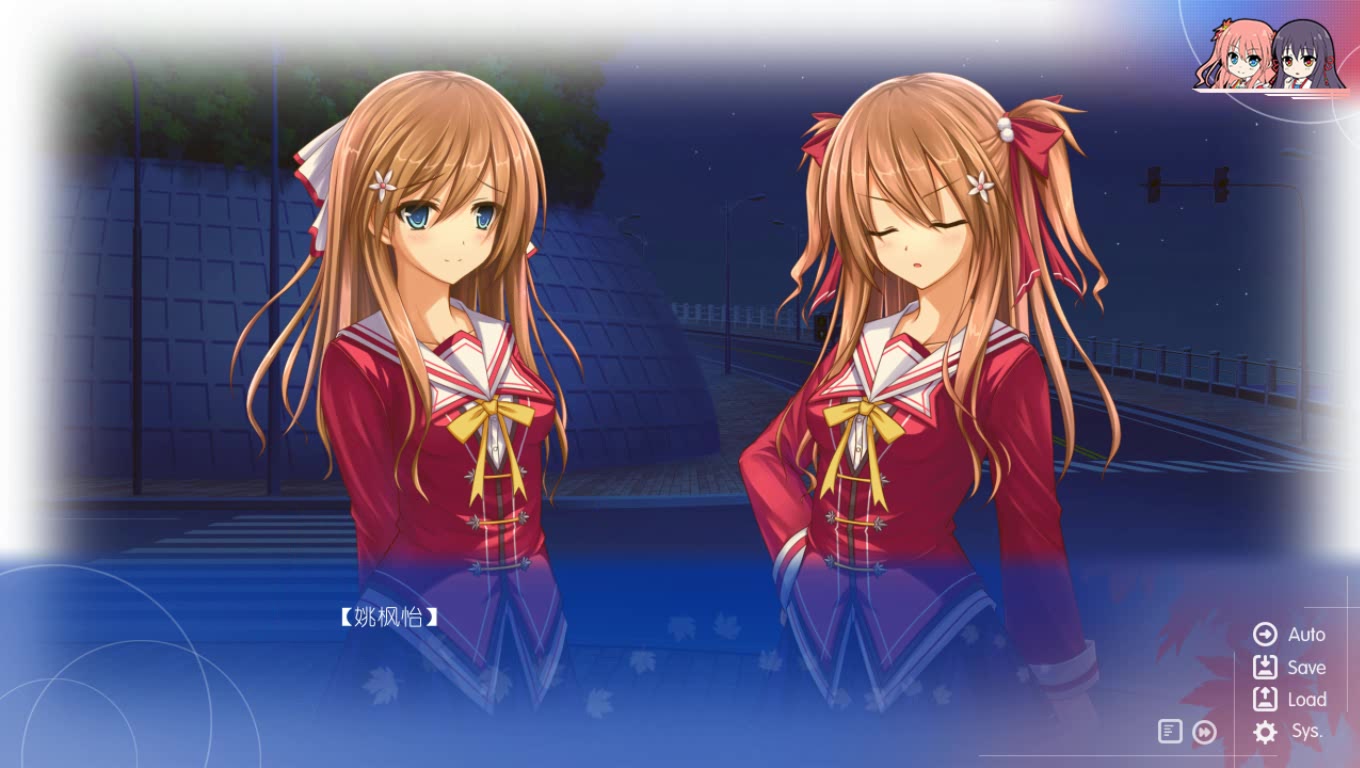 【艾尔】真恋 寄语枫秋ep.16枫怡的离去