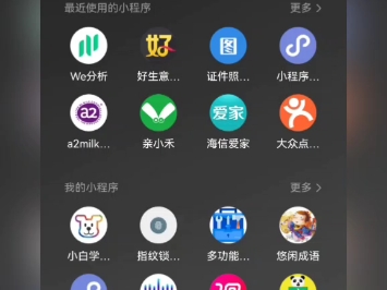 [图]推荐一款免费好用的照片/图片清晰度修复工具