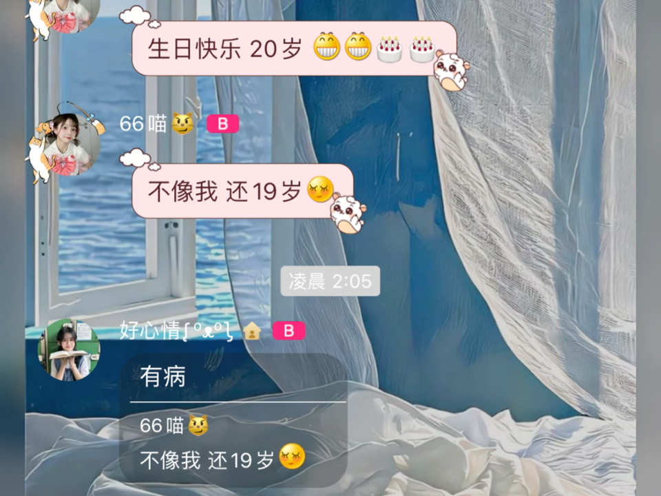 6677不是双胞胎啊【黄宣绮】【黄怡慈】哔哩哔哩bilibili