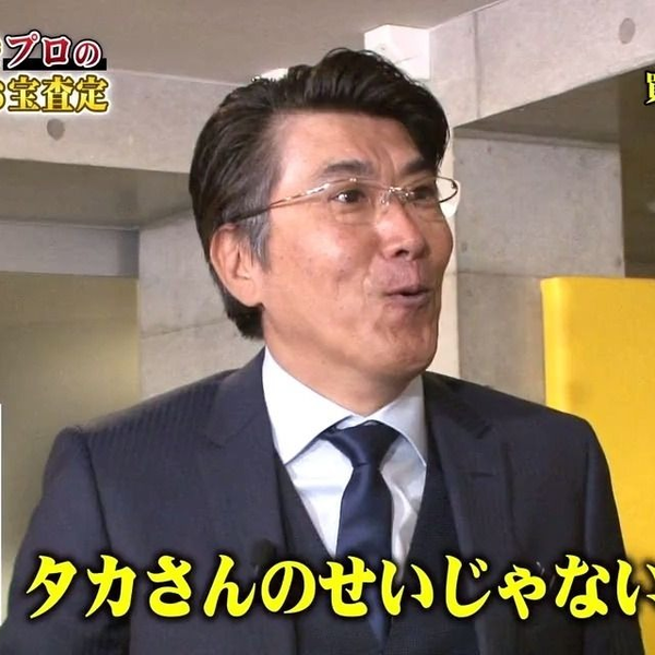 とんねるずのみなさんのおかげでした 20161124_哔哩哔哩_bilibili