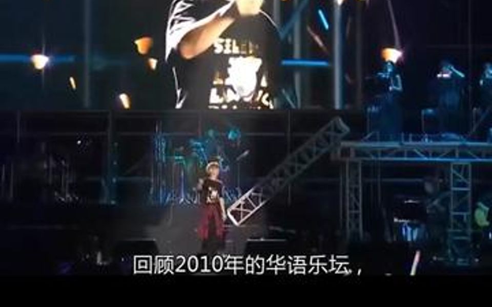 第14集/回顾2010年的那些 带你回到曾经青葱岁月.哔哩哔哩bilibili