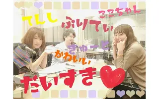 小林裕美 哔哩哔哩 Bilibili