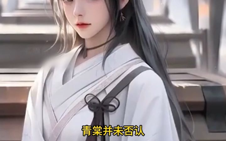 剑道第一仙5哔哩哔哩bilibili