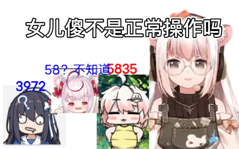 bison仓鼠女儿们都傻这是一个需要我再说一遍的申请吗