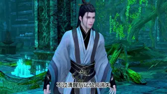 《娘亲签到》第136集