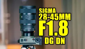 Скачать видео: 【全网首发】我愿称适马为镜头仙人， SIGMA 28-45mm F1.8 DG DN ART