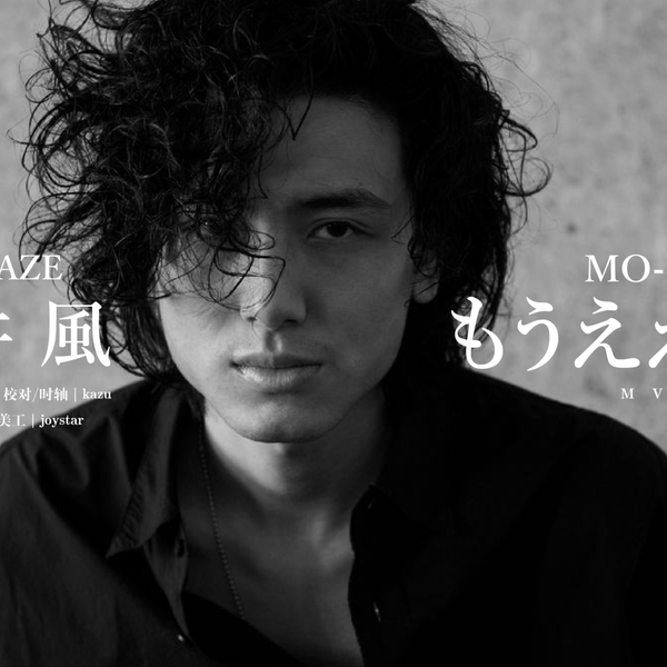 藤井風 もうええわ M Amazon.co.jp: もうええわ EP : 藤井 風: デジタルミュージック