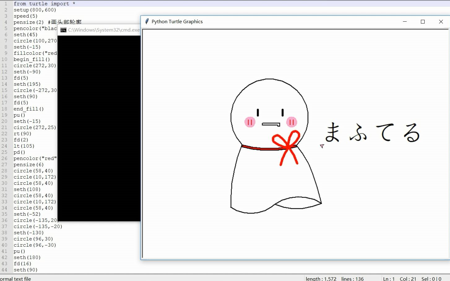 只自学了3天的up主竟然用python画了一只mafuteru