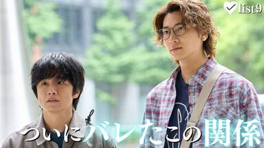 为爱发电】40までにしたい10のこと 第7話 ヤバイ枕を作ろう！双语_哔