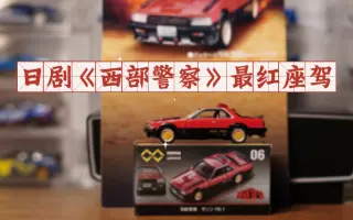 西部警察 哔哩哔哩 Bilibili