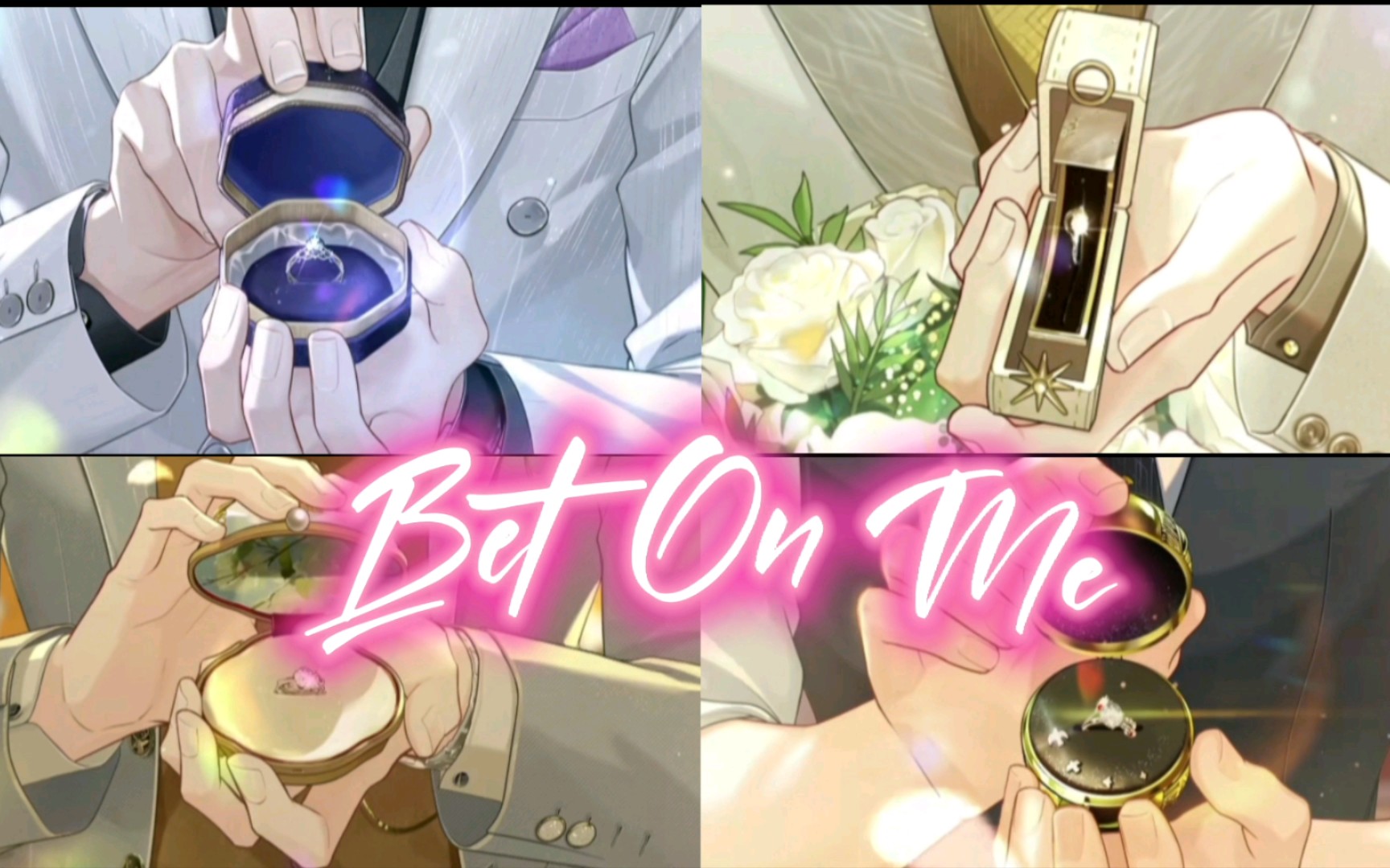 [图]【未定】♡Bet On Me♡ Yes, I do.