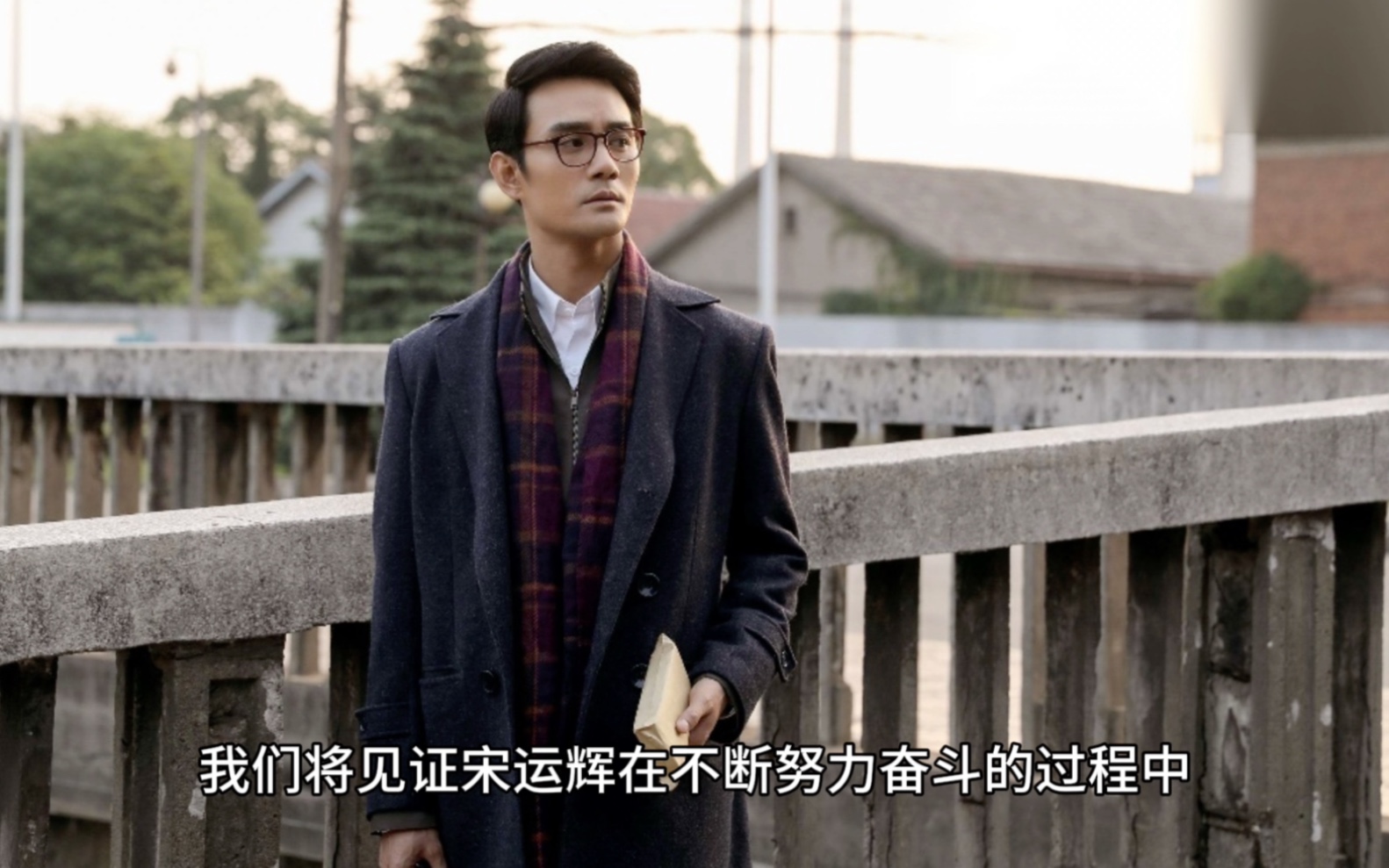 大江大河3剧情介绍